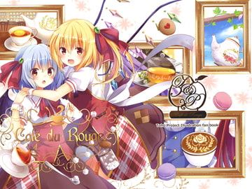 Cafe du Rouge [Primitivo]