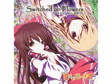 Switched on Flowers [ほりっくさーびす]
