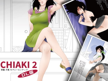 CHIAKI-2 [七陽]