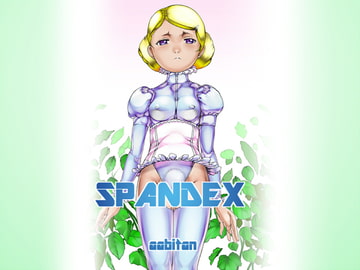 spandex [アービたん]