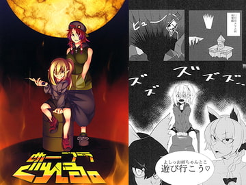 めーフラ ぐれる。 [圧迫軒]