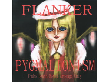 PYGMALIONISM [FLANKER]