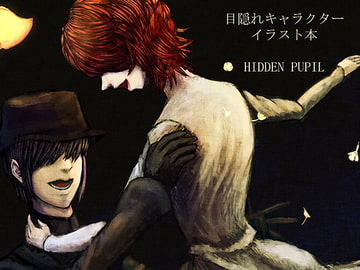 HIDDEN PUPIL [Z_L_A]