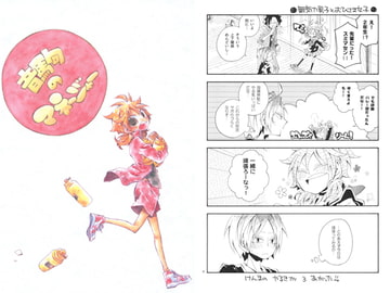 音駒のマネージャー [SaE]