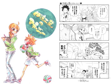 伊達工業のマネージャー [SaE]