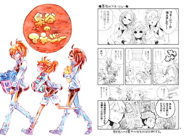 梟谷のマネージャー [SaE]