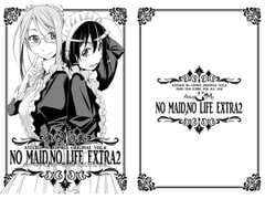 NO MAID,NO LIFE EXTRA2 [Atelier Ms]