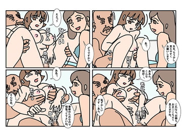 NHHK 健康番組 ココカラケンコー [楽gaki]