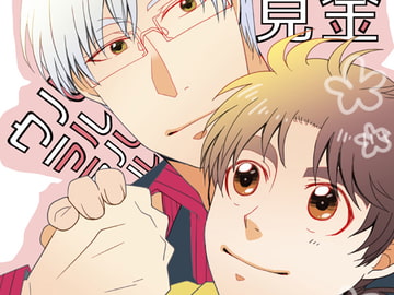 ハルハルウララ [HOUR]