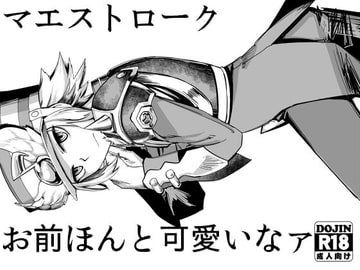 $maker.product.alt_name