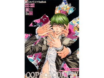 OOPS A DAISY [ちんたら2人ぐみ]