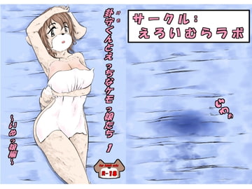 卦守くんとえっちなケモっ娘たち1 ～いぬっ娘編～ [えろいむらラボ]