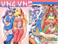 VH4+VH5
