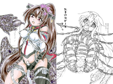 轟沈（仮）おまけコピー本付 [すもも堂]