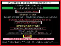 命の恩人へのお礼に、寝取ったあなた