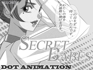 SECRET BABES VOL.4 [ROOMV]