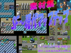 Sci-Fi Near Future ~ Tile Sets and Map Chip Materials Royalty Free [CONDOR]