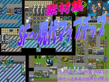 SF近未来～現代 タイルセット・マップチップ素材 著作権フリー RPGツクール、ウディタ用 [condor]