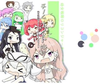 ○女戦隊○リコンジャーチームホワイト [新生フロンティア(新生ロリショタ)]