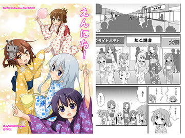 えんにち [Miyabiya]