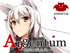 Argentum