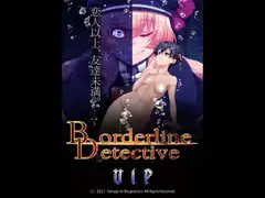 Borderline Detective