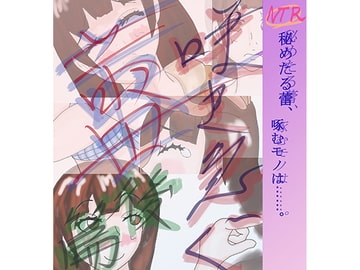 咲き急ぐ蕾_後編 [小春日和は春じゃないヨ?]