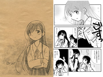 Brief [八百万屋総本舗]