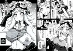 私のドッ可愛いベイビー♪