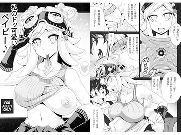 私のドッ可愛いベイビー♪ [りーず工房]