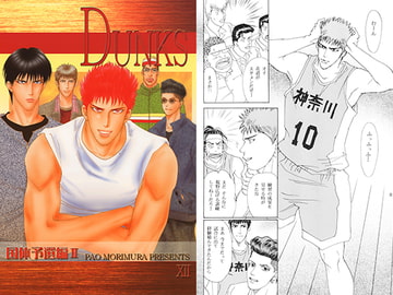 DUNKS 12 [Kerokero Sniper]