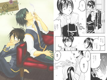 closer [天然酵母]