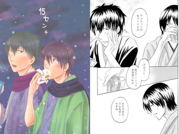 15センチ [天然酵母]