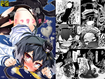 ときつワンワン [成宮]