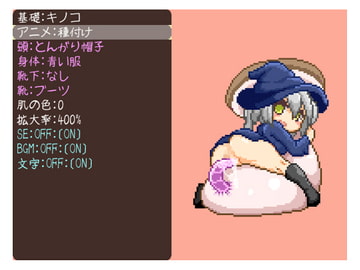 KDA(着せ替えドットアニメーション) [はくだくソフト]