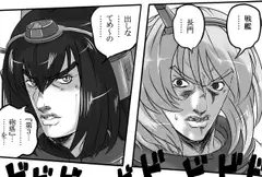 リアルチート野郎(船長・艦長・提督)