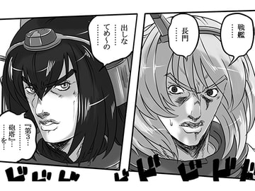 リアルチート野郎(船長・艦長・提督) [スタイリッシュヒストリーアクション]