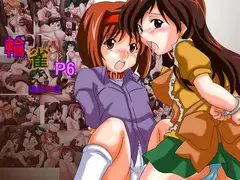 輪雀P6