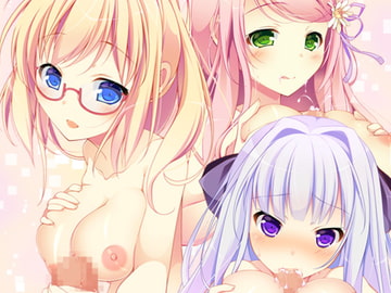 うぇるかむとぅおっぱいぱらだいす!～年下女の子の楽園へようこそ～ [俺だけが得する音声工房]