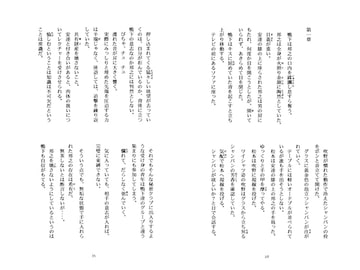 RUT Relation 4 [アカプルコの月企画]