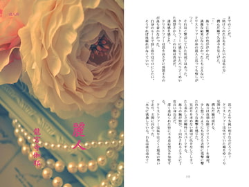 麗人1+2 合併 [アカプルコの月企画]