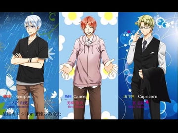 星座カレシVol4蟹座のあなたへ [Usual JeweL]