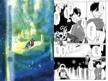 今日というこの日に副音を鳴らそう [蛸壺]