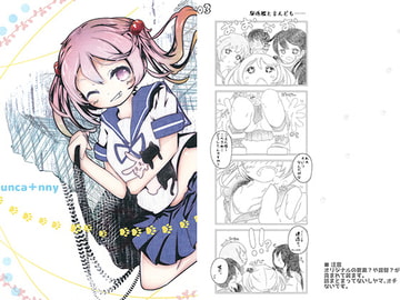 unca+nny [es,ccargot]