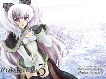 Mages;kyiane3 [AutumnDream]