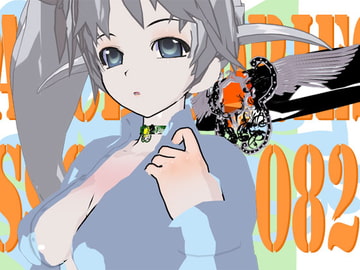 Accessories 082 [3Dポーズ集]