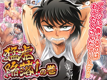 猛虎陥落!の巻 [ダイナミック棺桶]