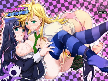 SISTER's HEAVEN [しもやけ堂]