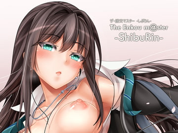 The Enkou m@ster -ShibuRin- [O.N Art Works]