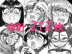 画紋工房BlogCGまとめvol.18 [画紋工房]